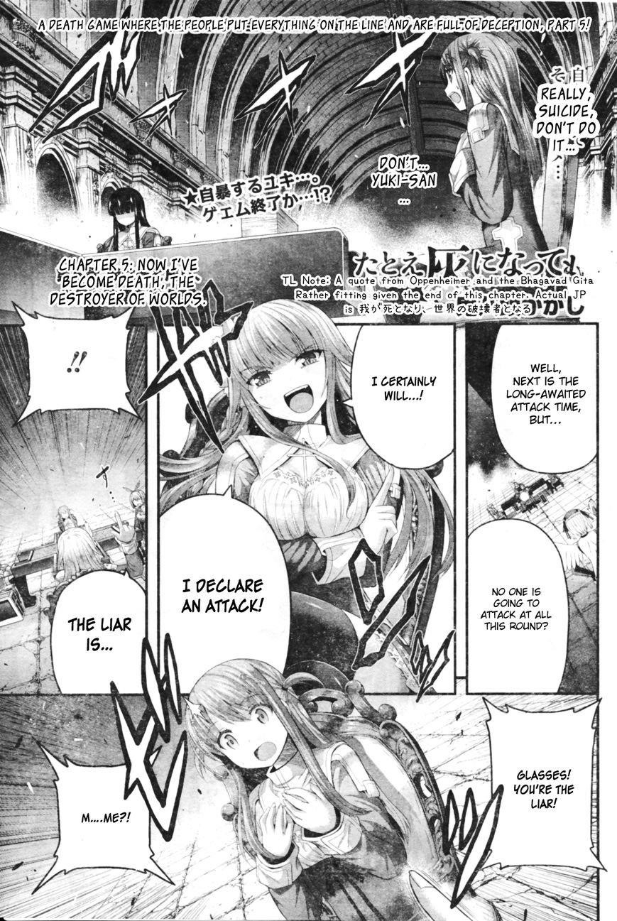 THough You May Burn to Ash Chapter 5 - Page 3
