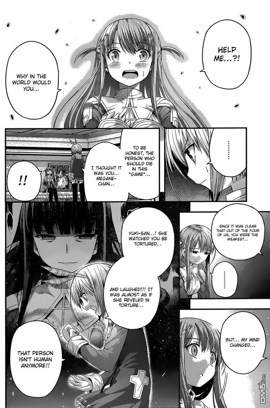 THough You May Burn to Ash Chapter 7 - Page 23