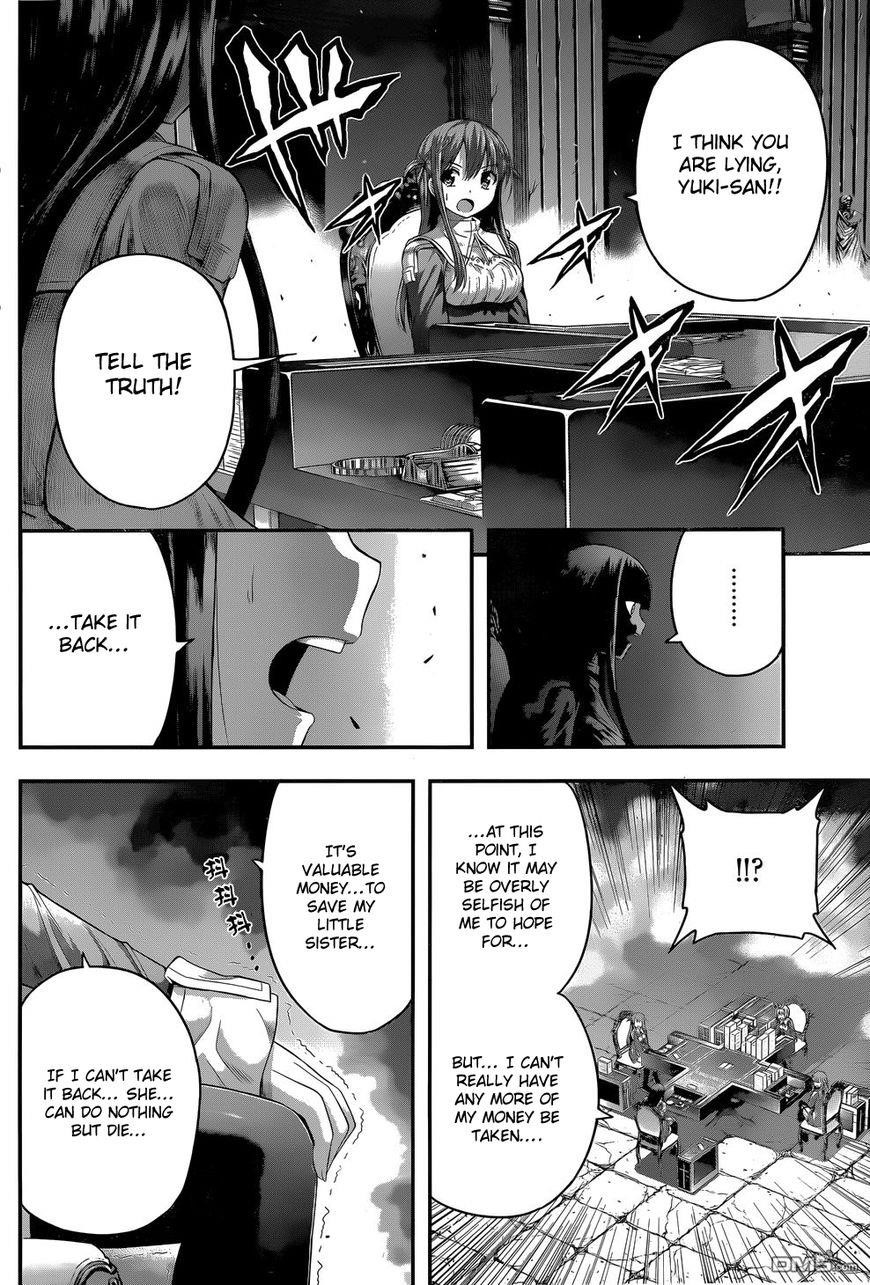 THough You May Burn to Ash Chapter 8 - Page 19