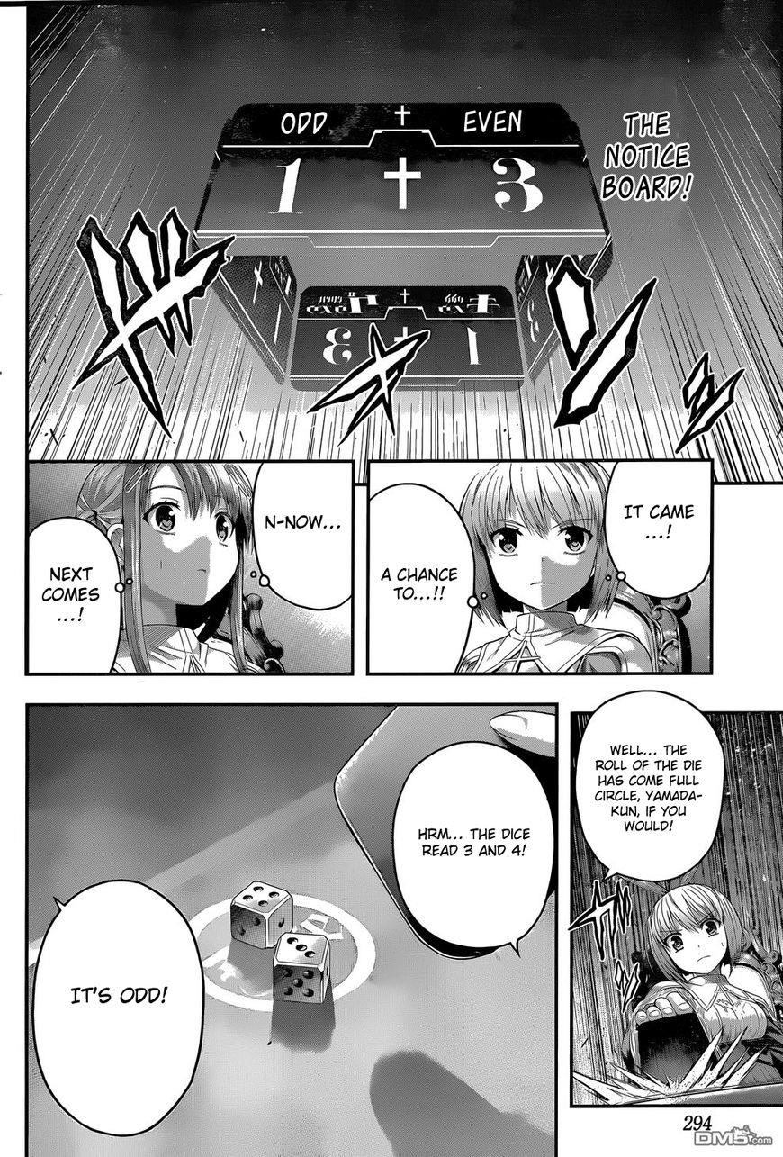 THough You May Burn to Ash Chapter 8 - Page 7