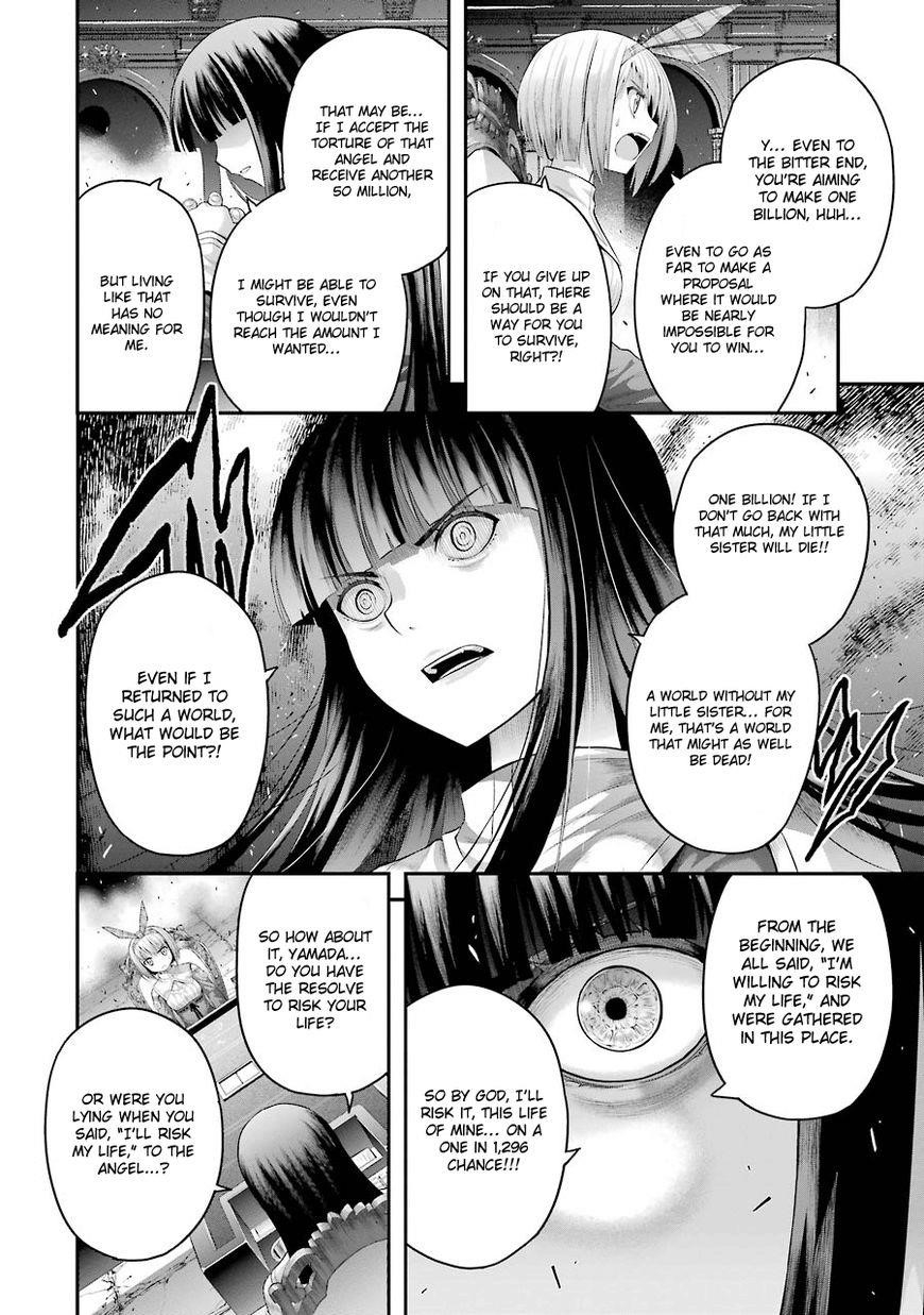 THough You May Burn to Ash Chapter 9 - Page 11
