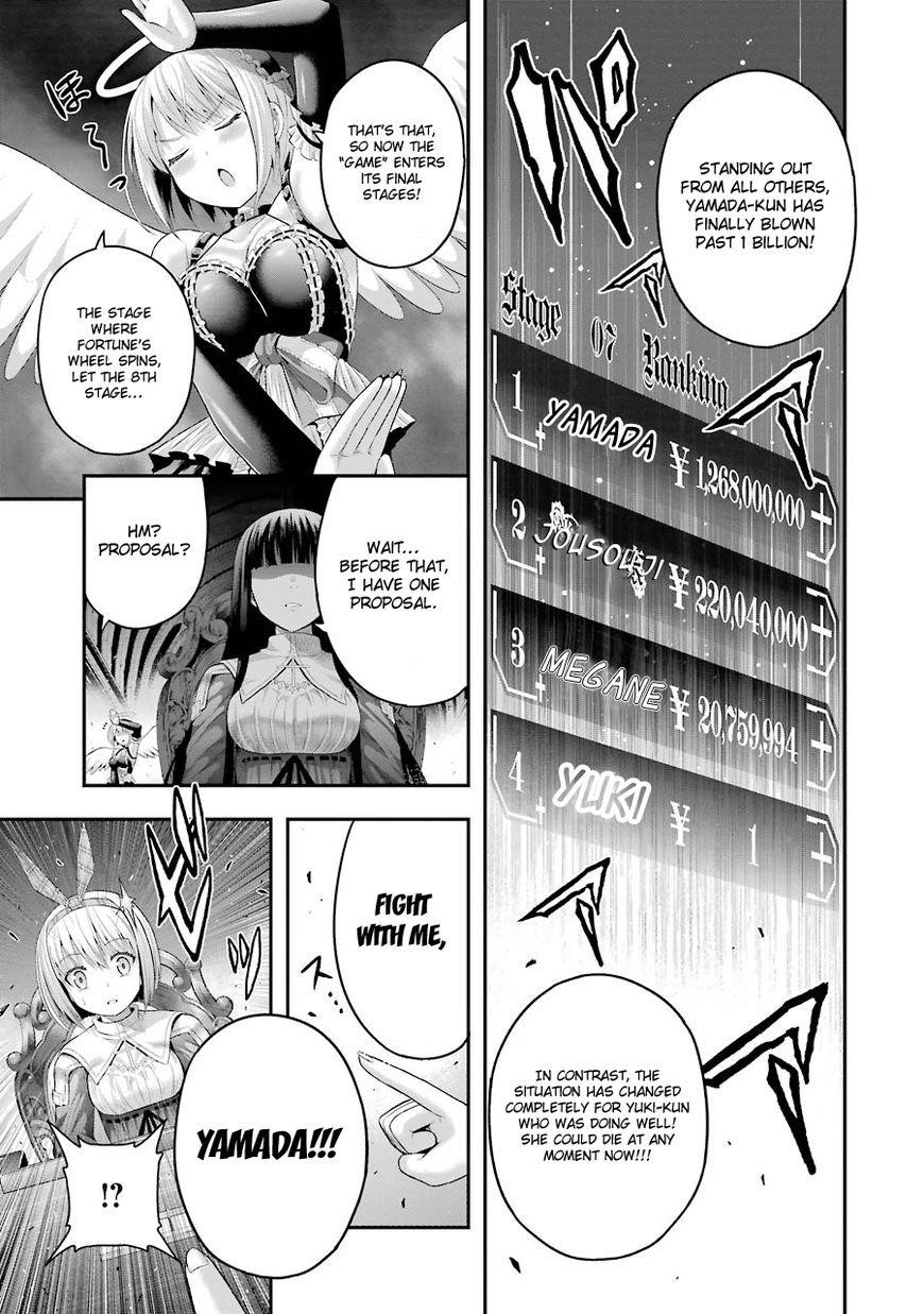 THough You May Burn to Ash Chapter 9 - Page 6