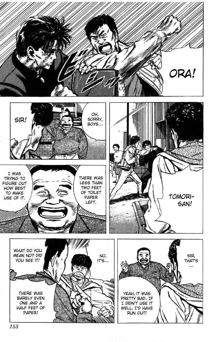 Rokudenashi Blues Chapter 105 - Page 12
