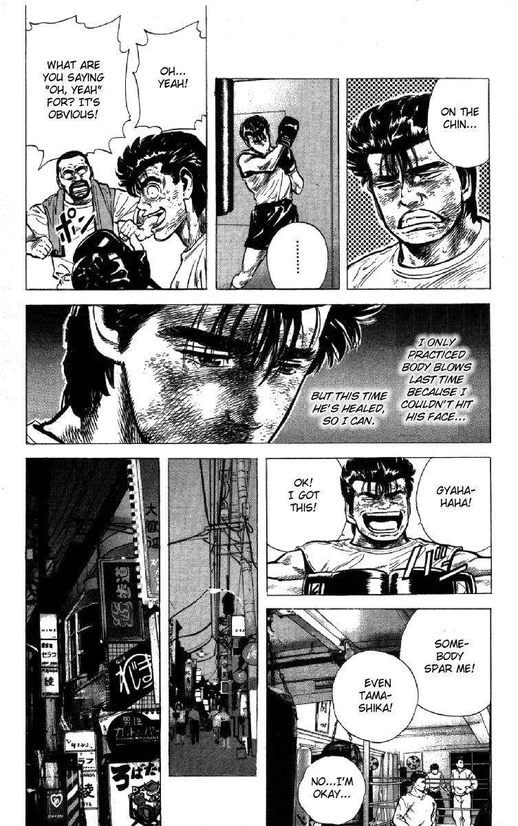 Rokudenashi Blues Chapter 106 - Page 3