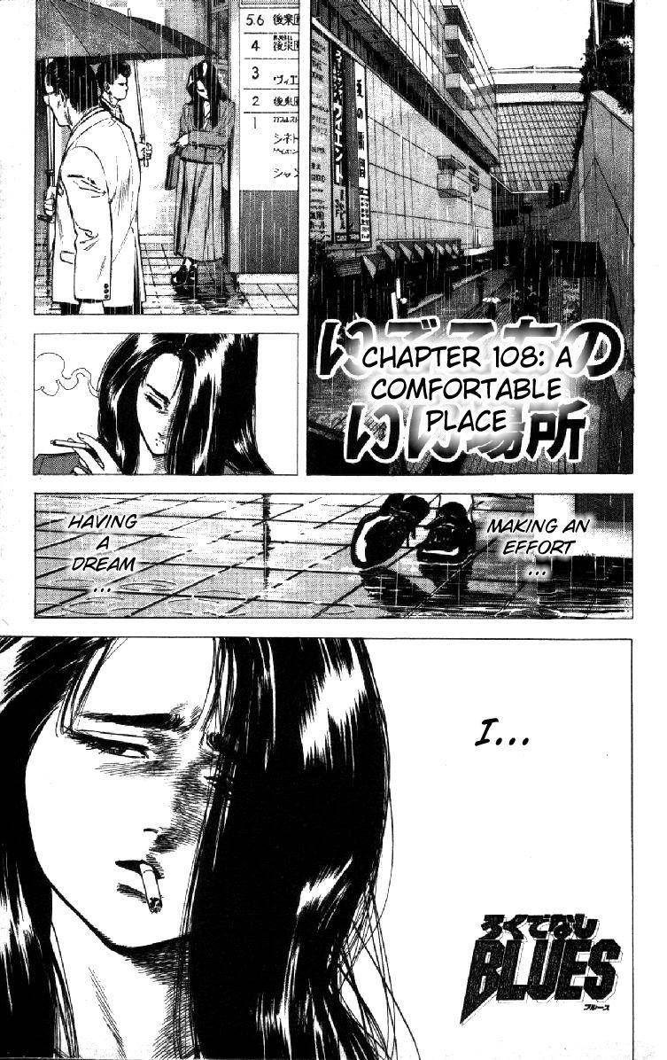 Rokudenashi Blues Chapter 108 - Page 1