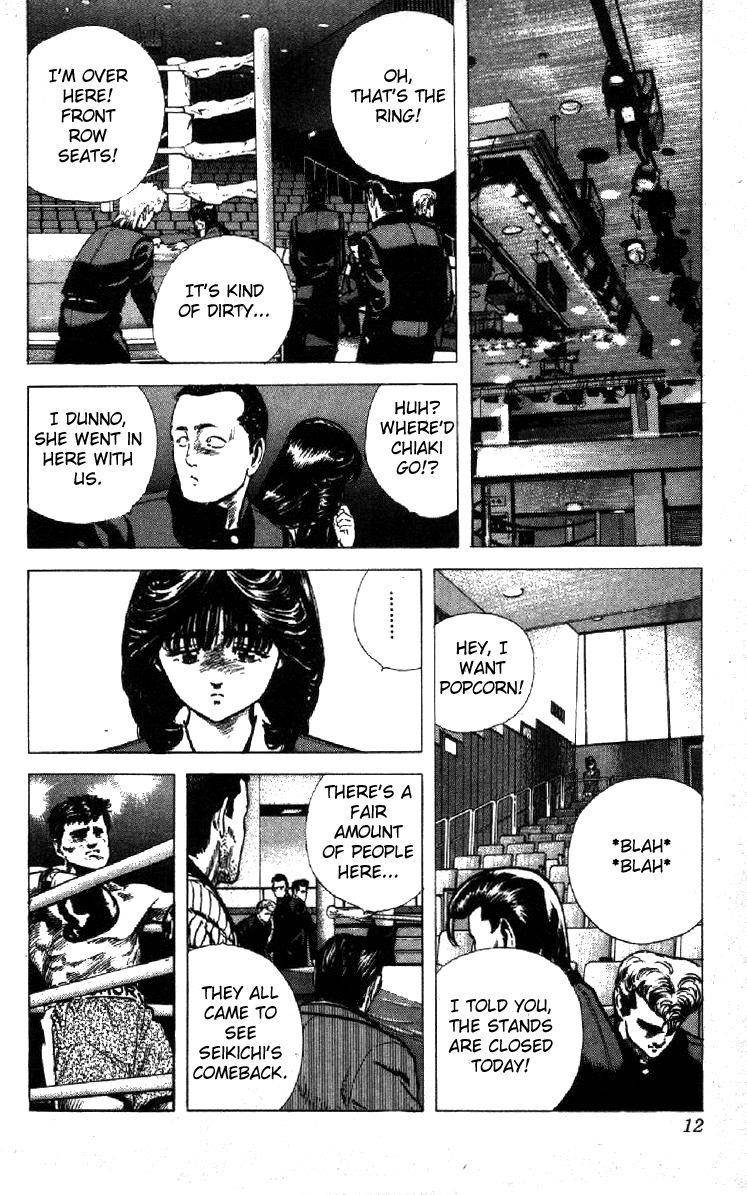 Rokudenashi Blues Chapter 108 - Page 6