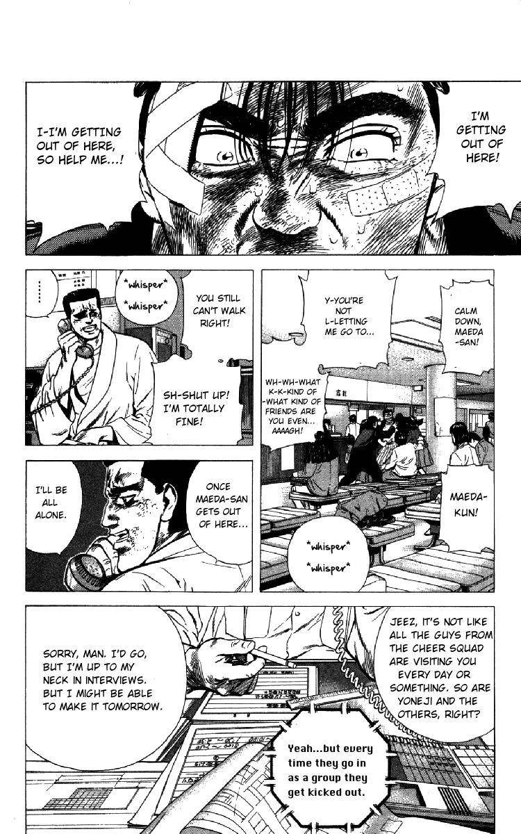 Rokudenashi Blues Chapter 151 - Page 2