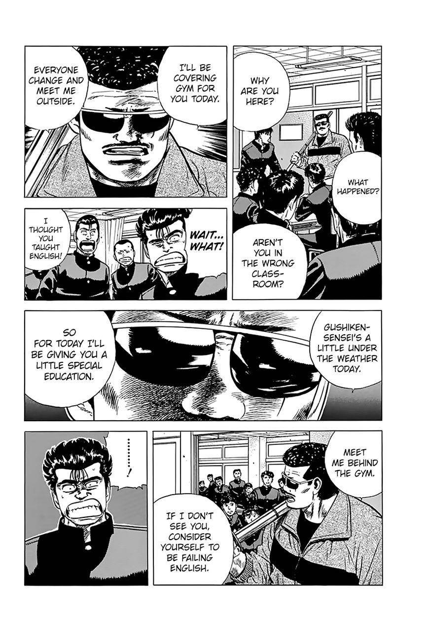 Rokudenashi Blues Chapter 173 - Page 6