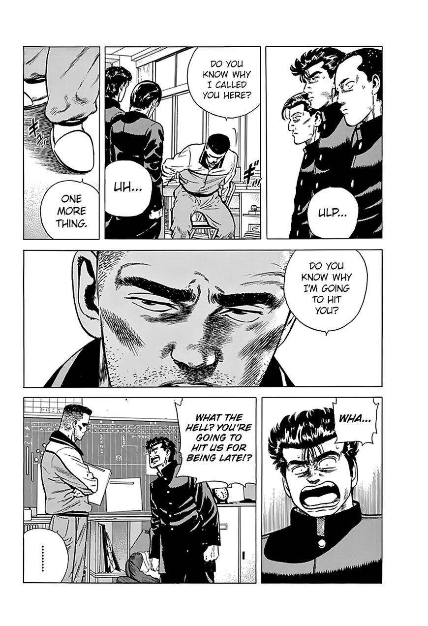 Rokudenashi Blues Chapter 174 - Page 12