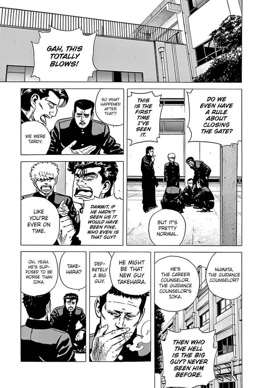 Rokudenashi Blues Chapter 174 - Page 4