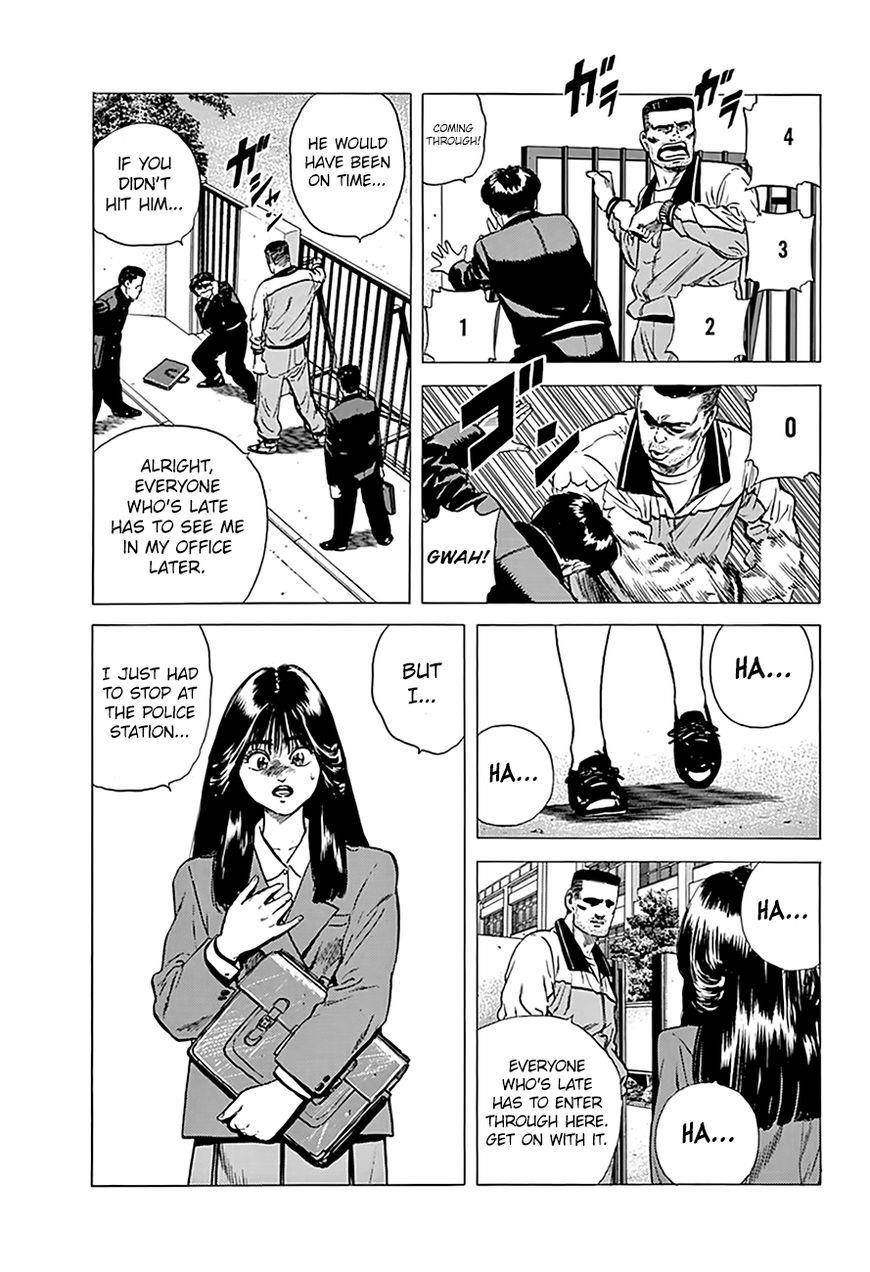 Rokudenashi Blues Chapter 175 - Page 7