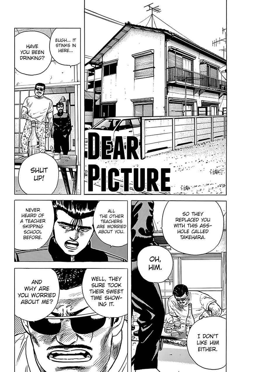 Rokudenashi Blues Chapter 176 - Page 2