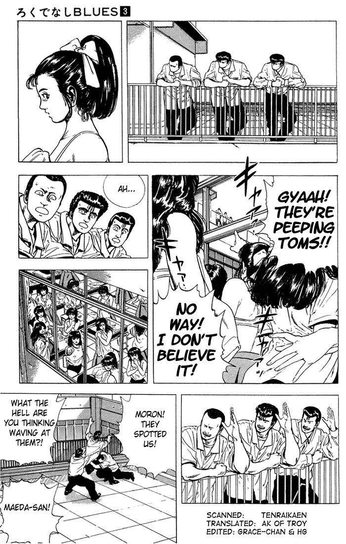 Rokudenashi Blues Chapter 19 - Page 7