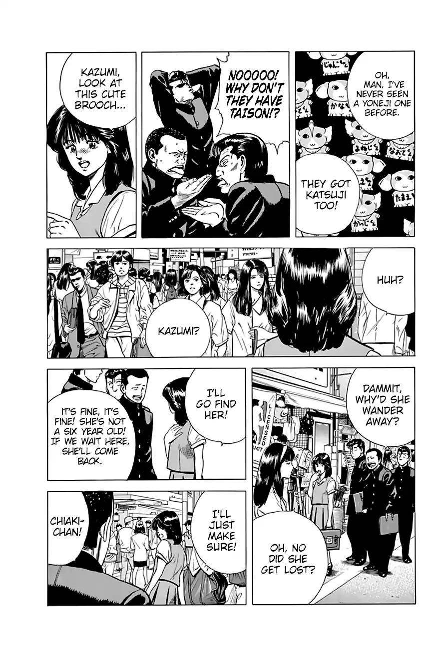 Rokudenashi Blues Chapter 201 - Page 11
