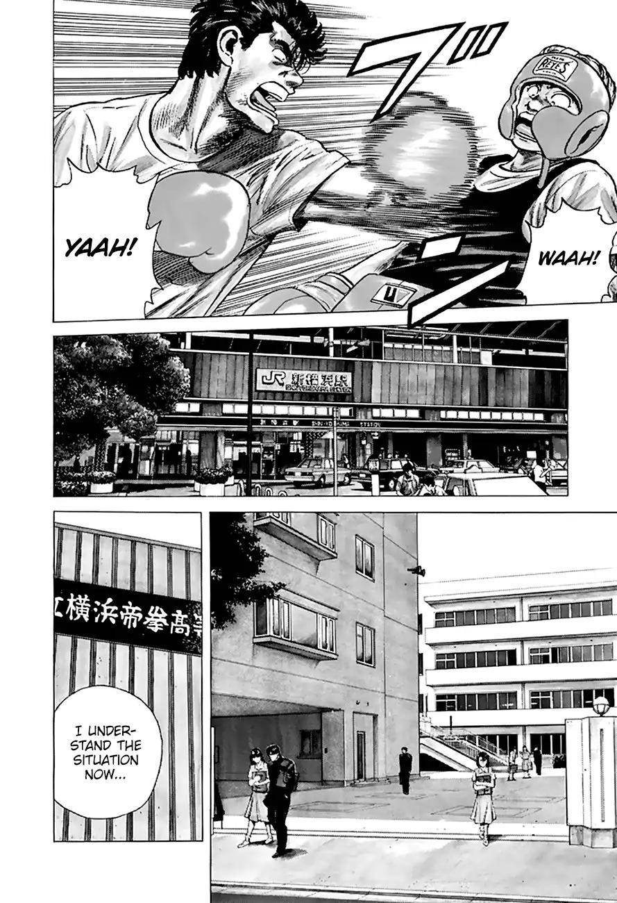 Rokudenashi Blues Chapter 208 - Page 15