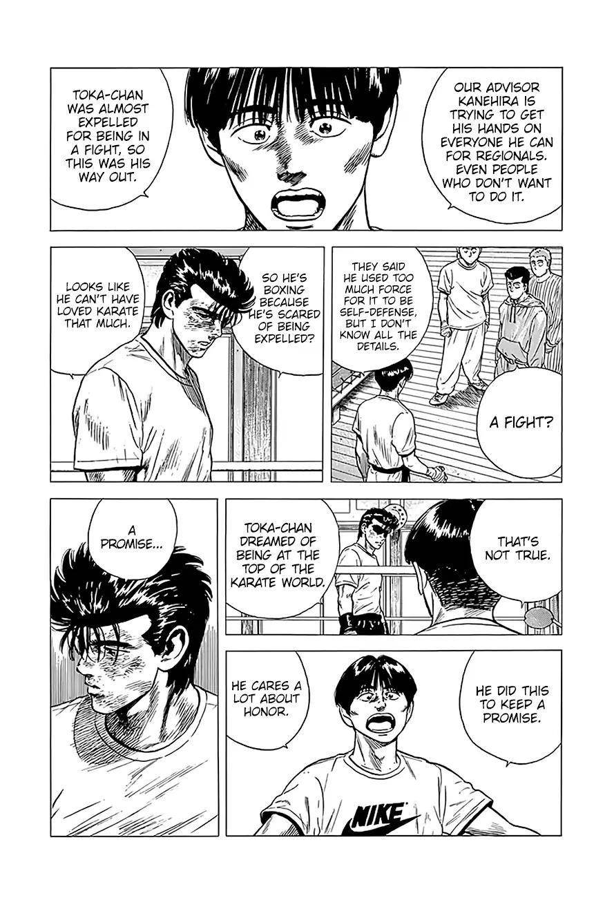 Rokudenashi Blues Chapter 218 - Page 8