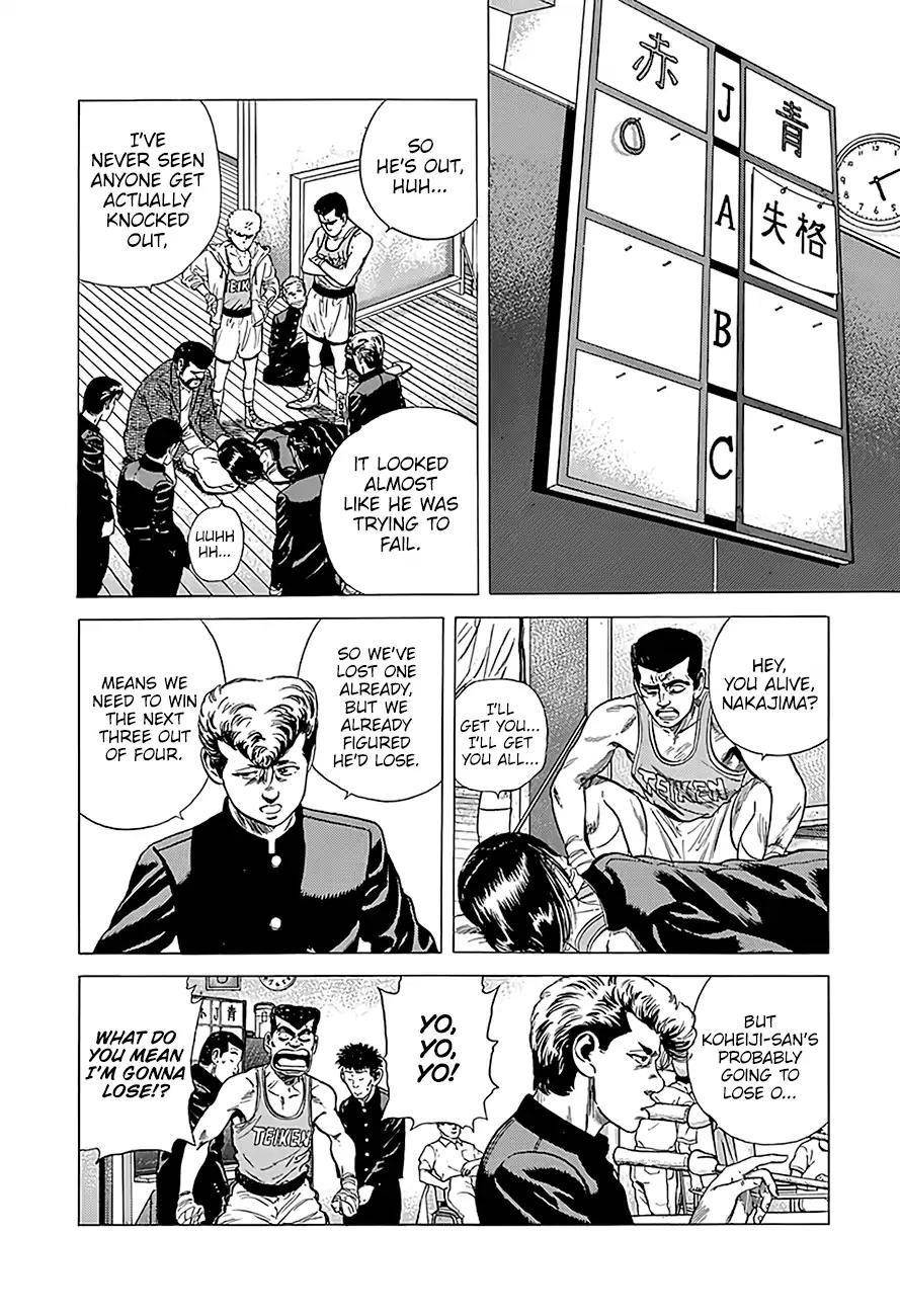 Rokudenashi Blues Chapter 221 - Page 2
