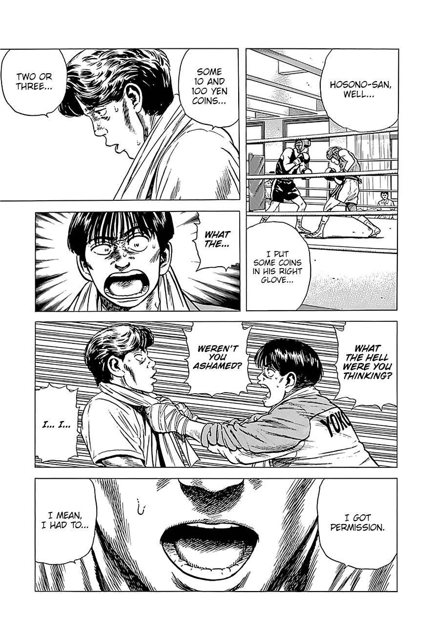 Rokudenashi Blues Chapter 223 - Page 12