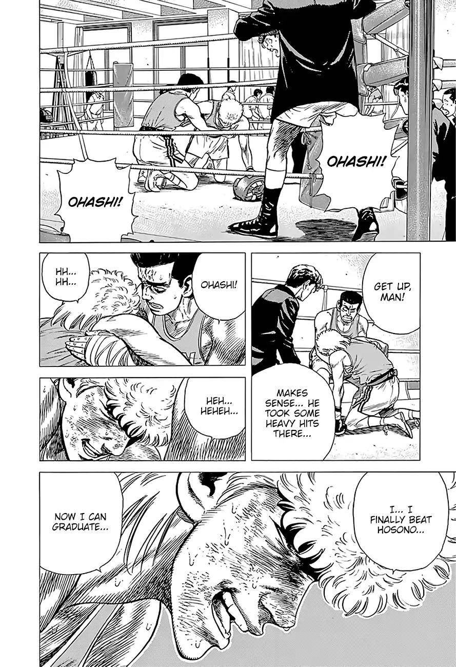 Rokudenashi Blues Chapter 224 - Page 4