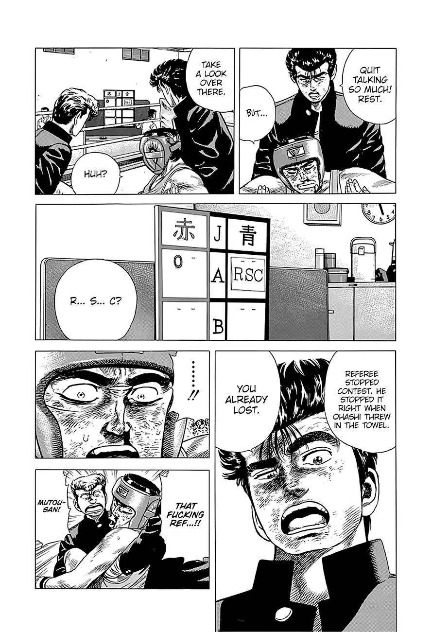 Rokudenashi Blues Chapter 226 - Page 4
