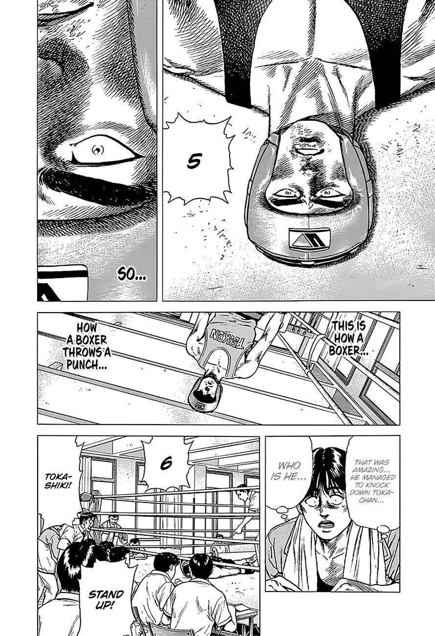 Rokudenashi Blues Chapter 230 - Page 17