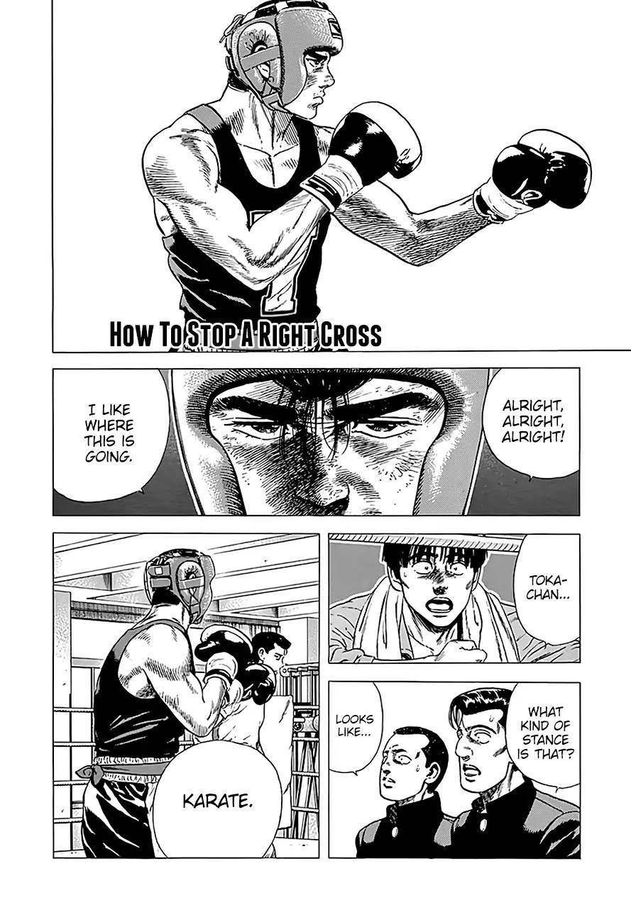 Rokudenashi Blues Chapter 231 - Page 2