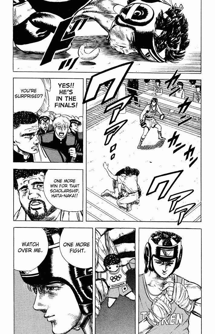 Rokudenashi Blues Chapter 24 - Page 12