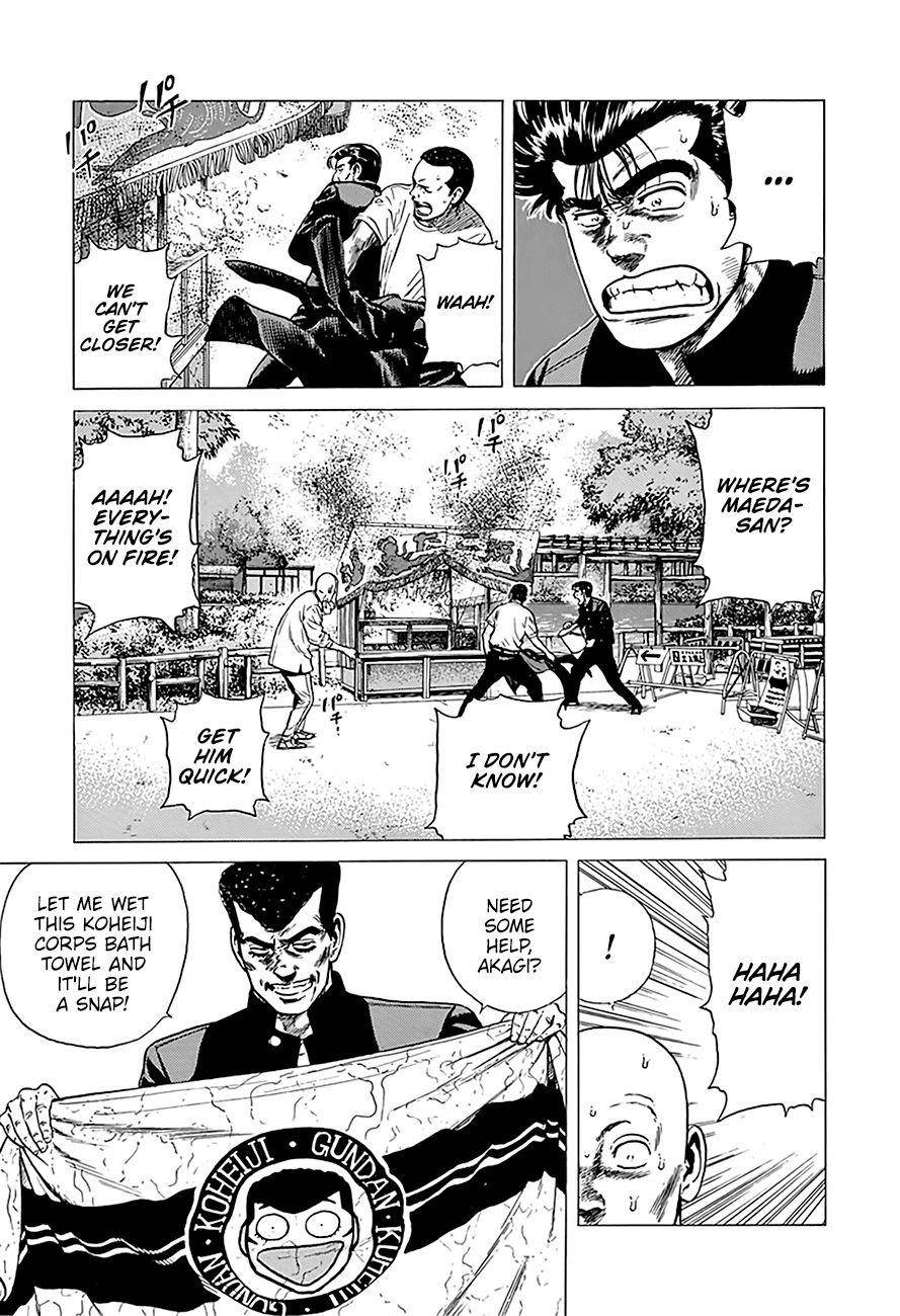 Rokudenashi Blues Chapter 245 - Page 17