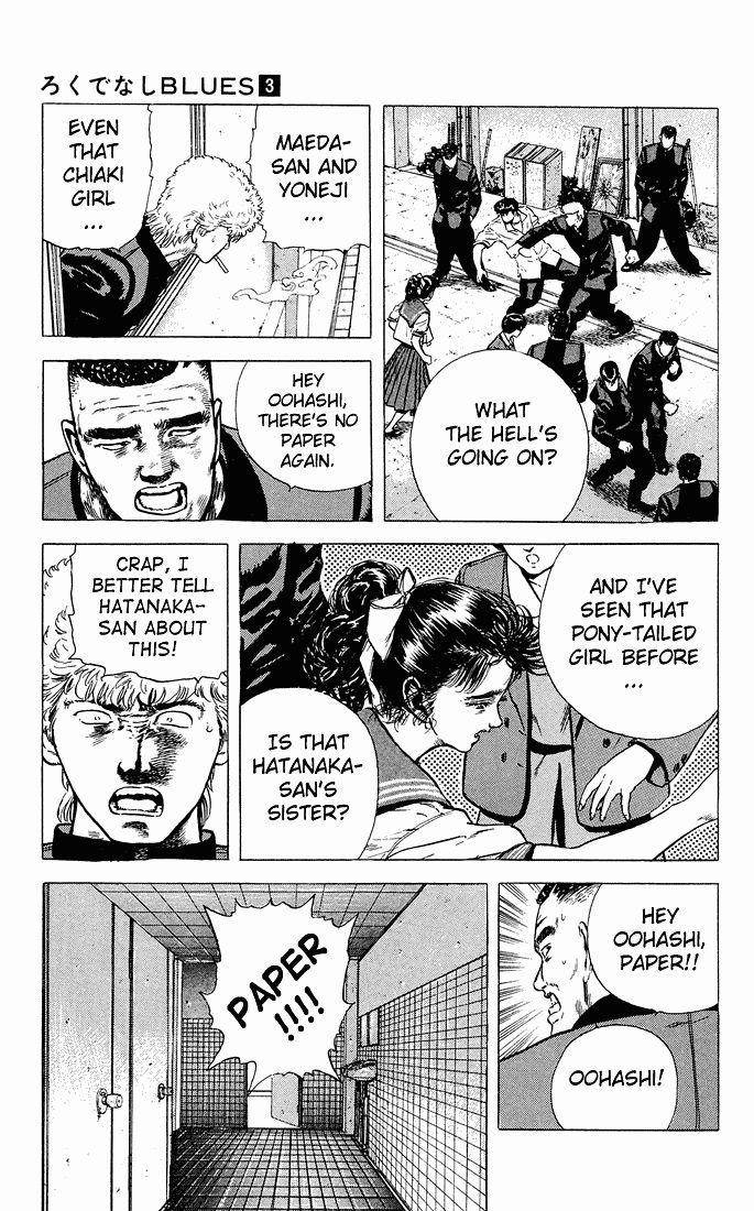 Rokudenashi Blues Chapter 25 - Page 16