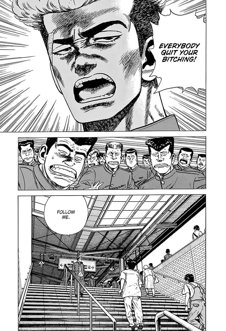 Rokudenashi Blues Chapter 261 - Page 14