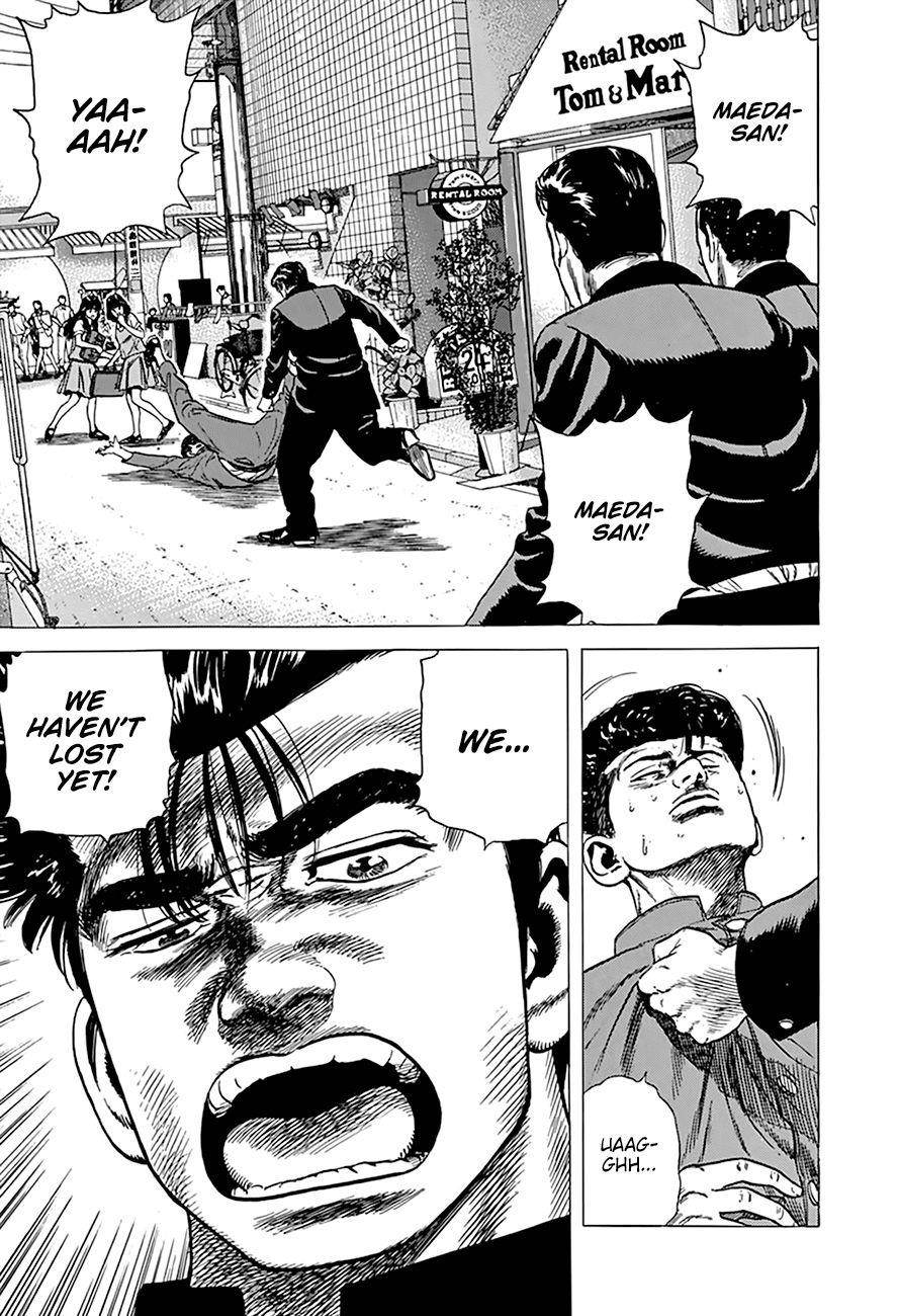 Rokudenashi Blues Chapter 269 - Page 20