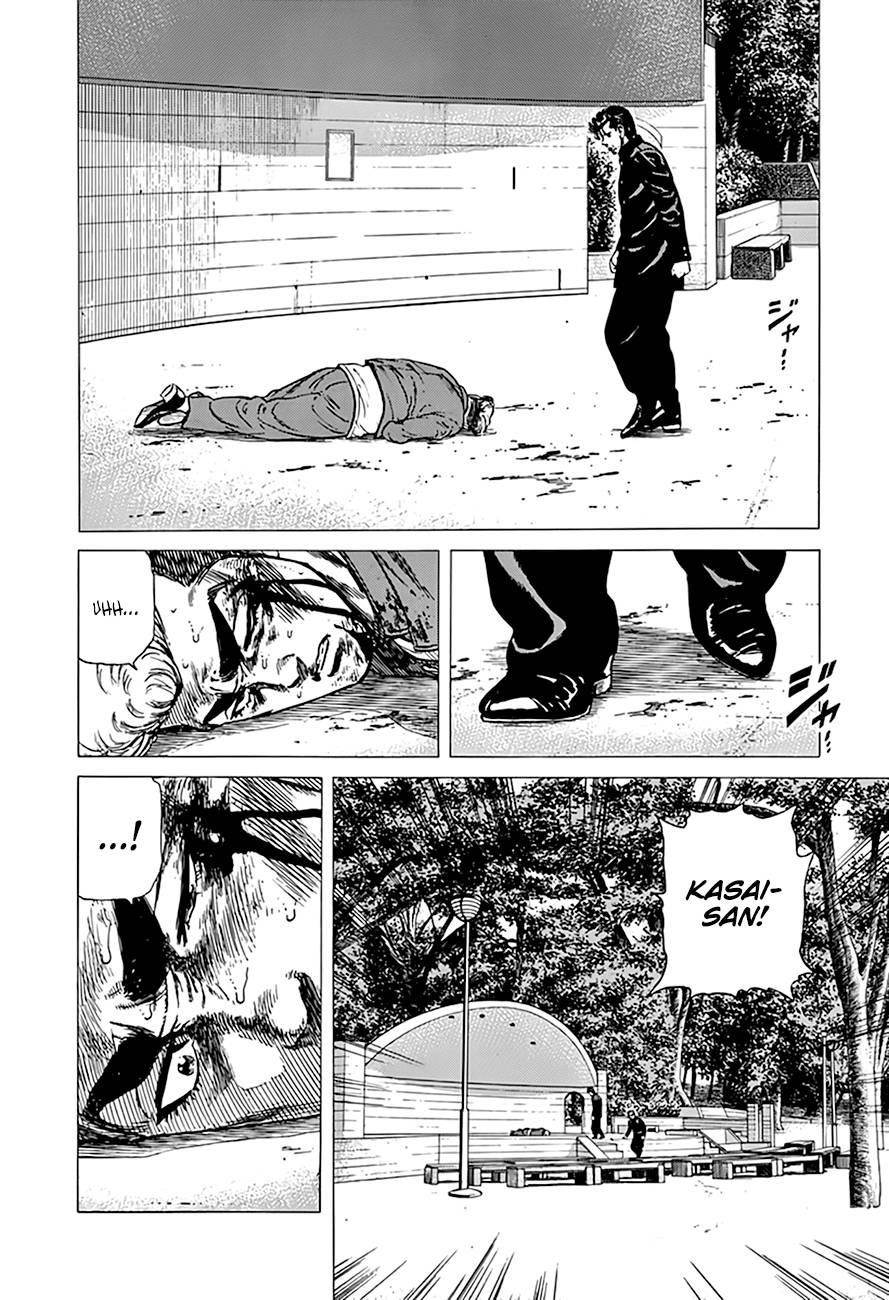 Rokudenashi Blues Chapter 285 - Page 12