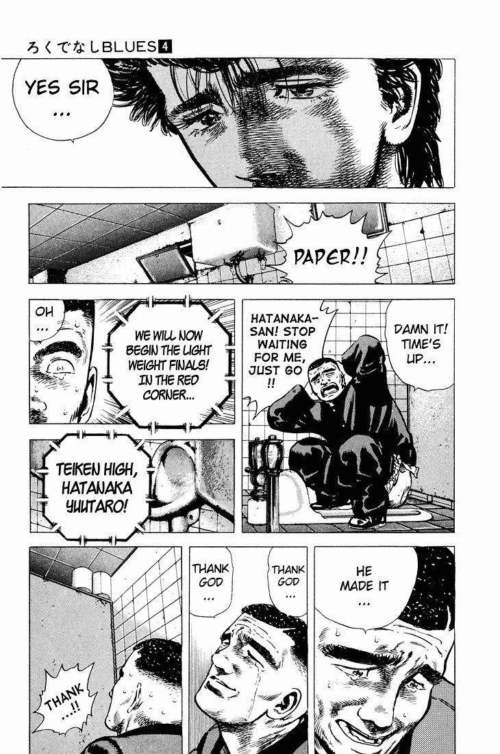 Rokudenashi Blues Chapter 29 - Page 5