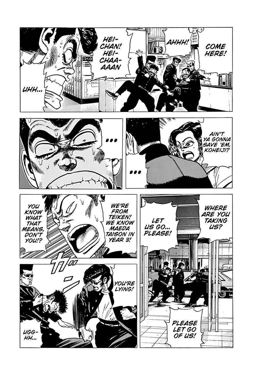 Rokudenashi Blues Chapter 290 - Page 15