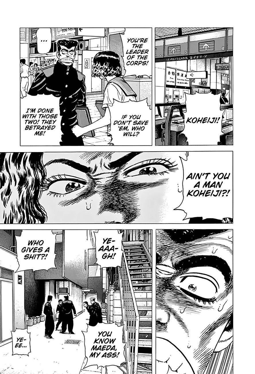 Rokudenashi Blues Chapter 290 - Page 17