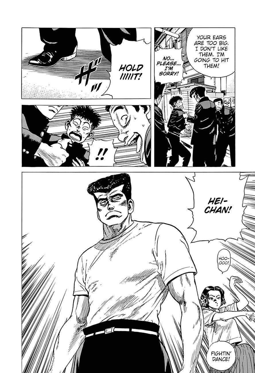 Rokudenashi Blues Chapter 290 - Page 18