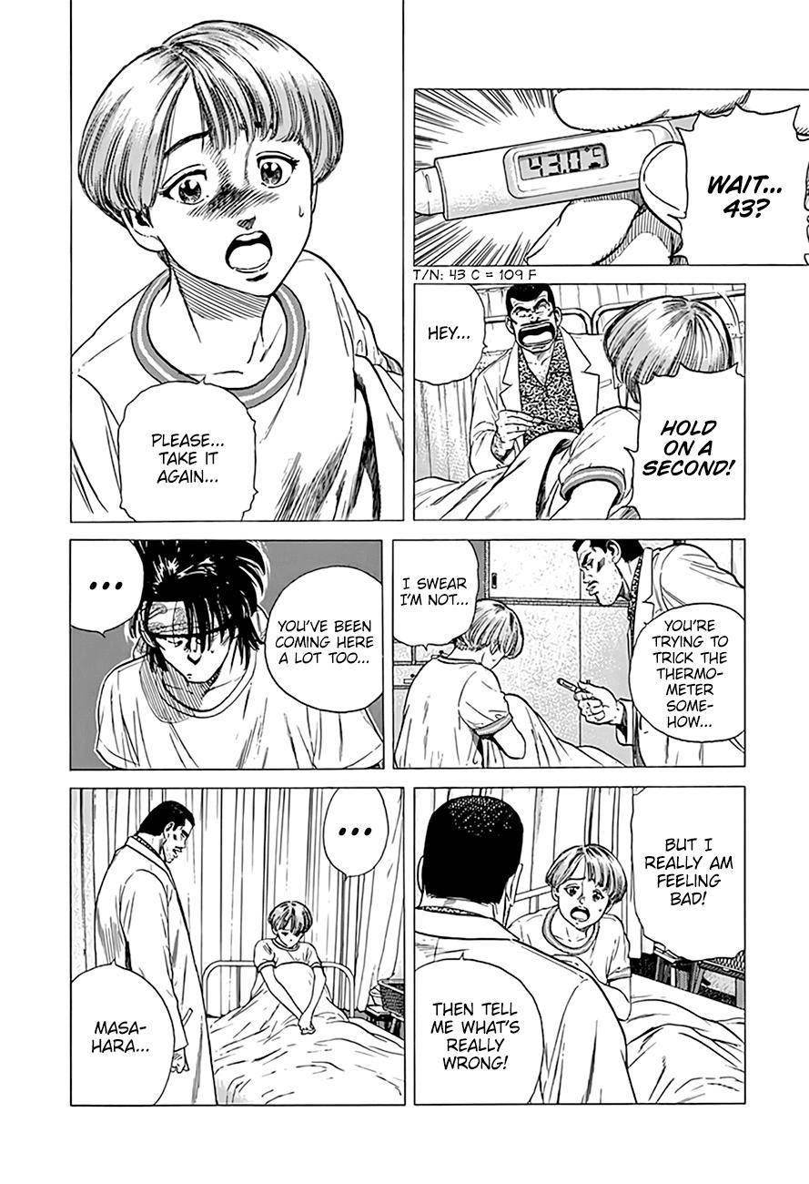 Rokudenashi Blues Chapter 294 - Page 7