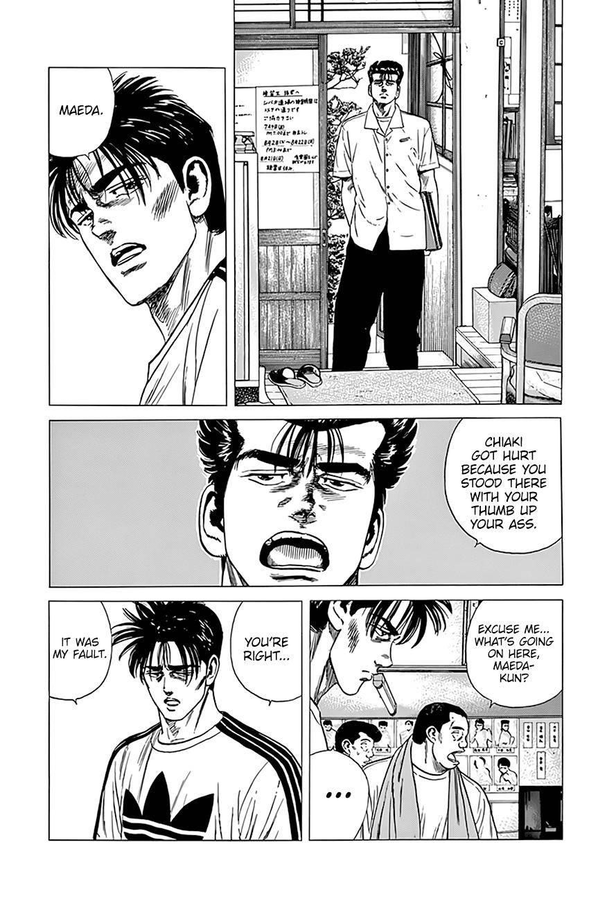 Rokudenashi Blues Chapter 303 - Page 17