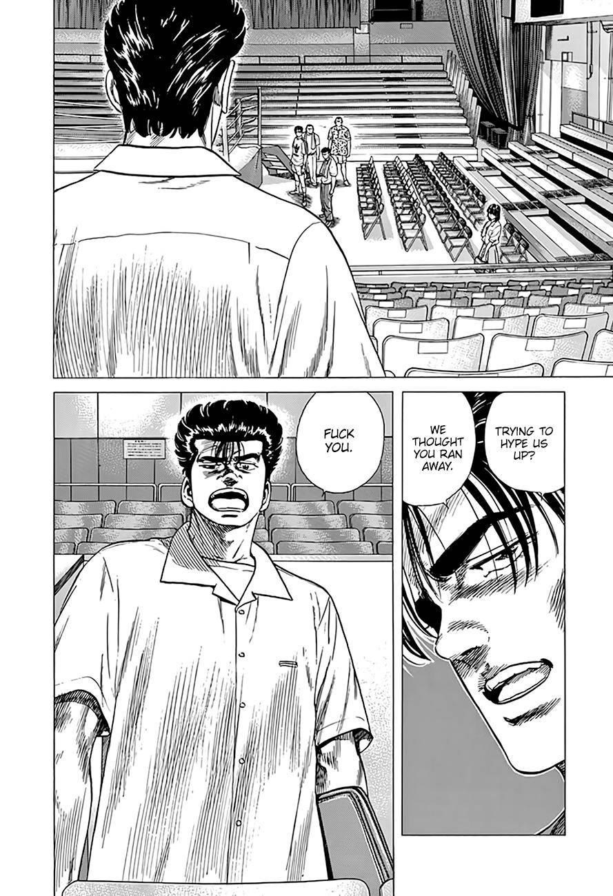 Rokudenashi Blues Chapter 305 - Page 7