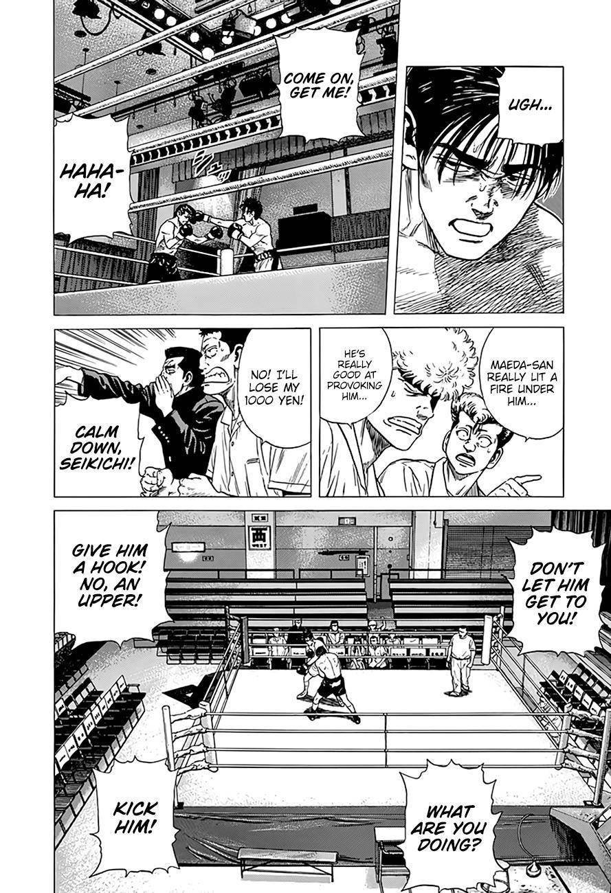 Rokudenashi Blues Chapter 306 - Page 14