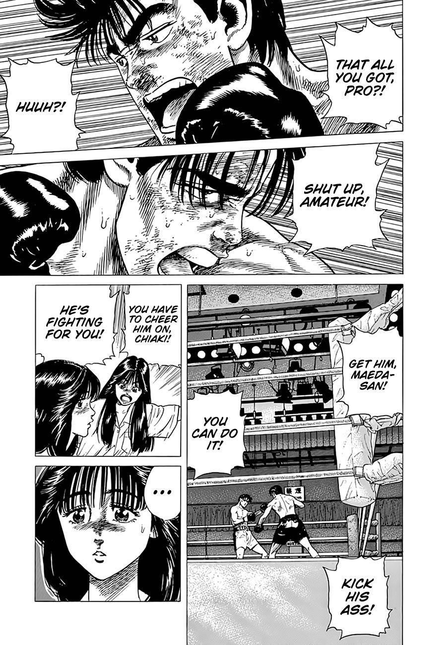 Rokudenashi Blues Chapter 307 - Page 15