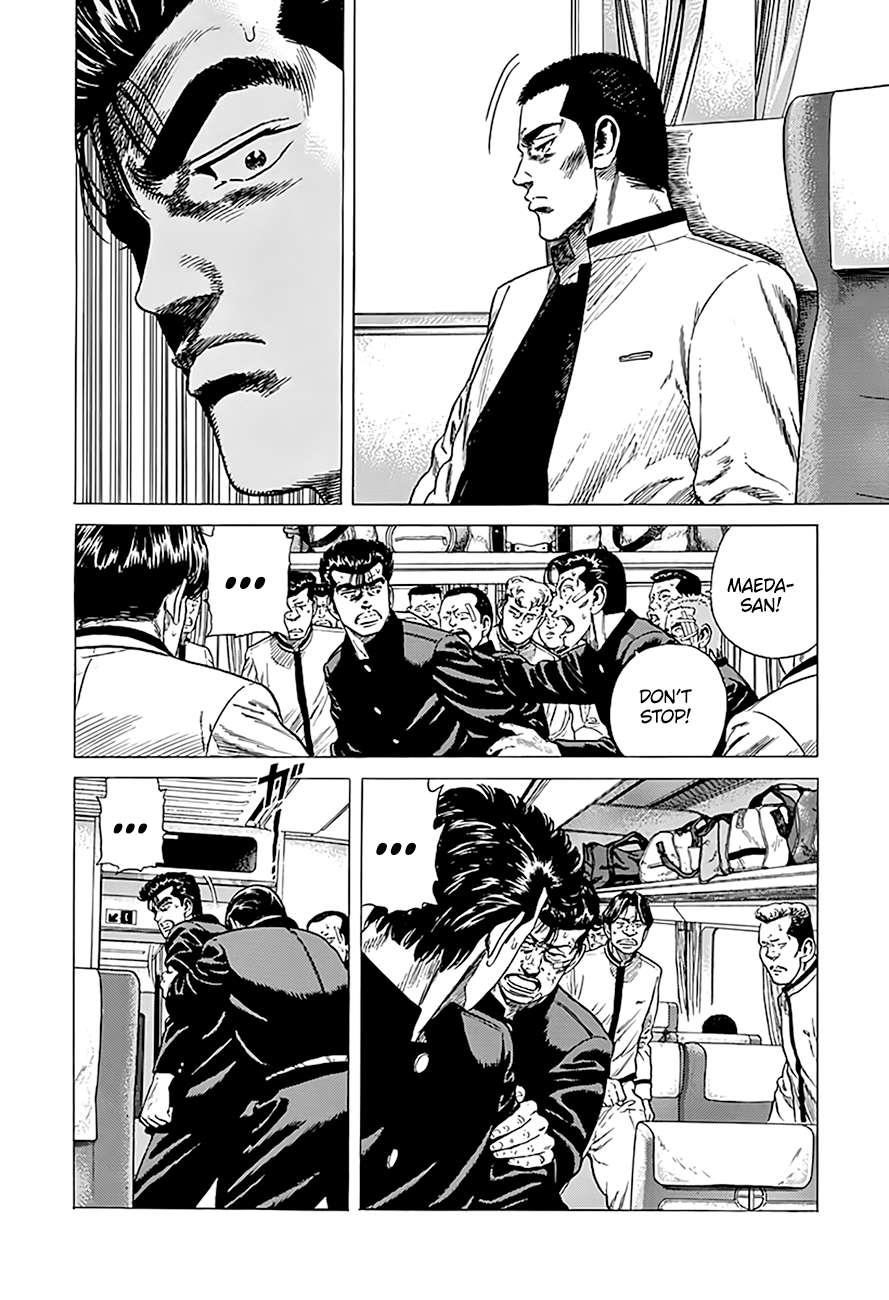 Rokudenashi Blues Chapter 331 - Page 17
