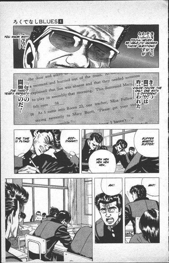 Rokudenashi Blues Chapter 35 - Page 14