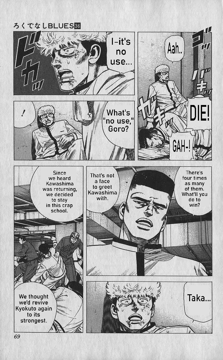 Rokudenashi Blues Chapter 352 - Page 6