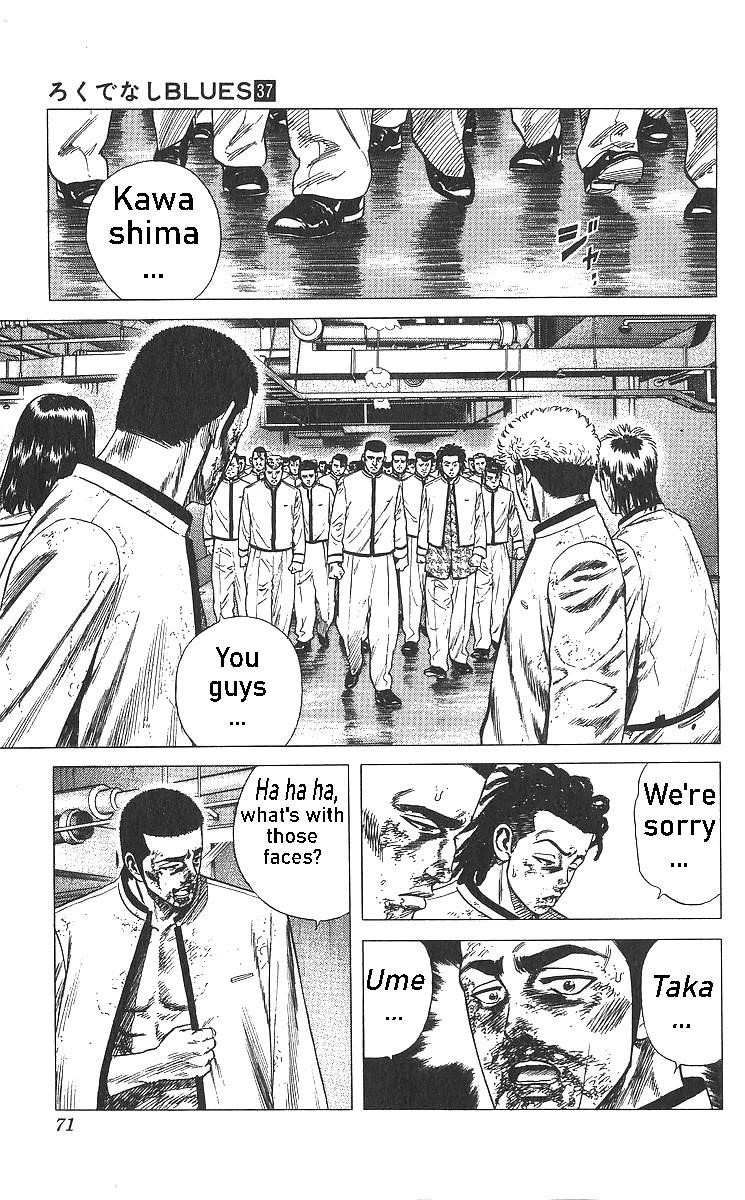 Rokudenashi Blues Chapter 362 - Page 10