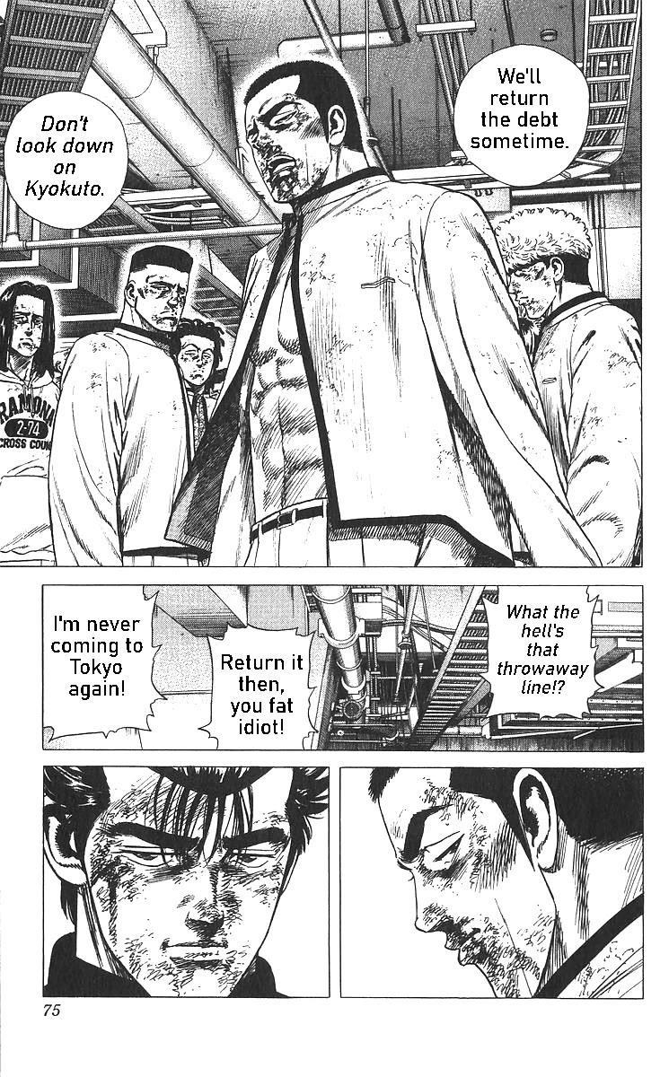 Rokudenashi Blues Chapter 362 - Page 14