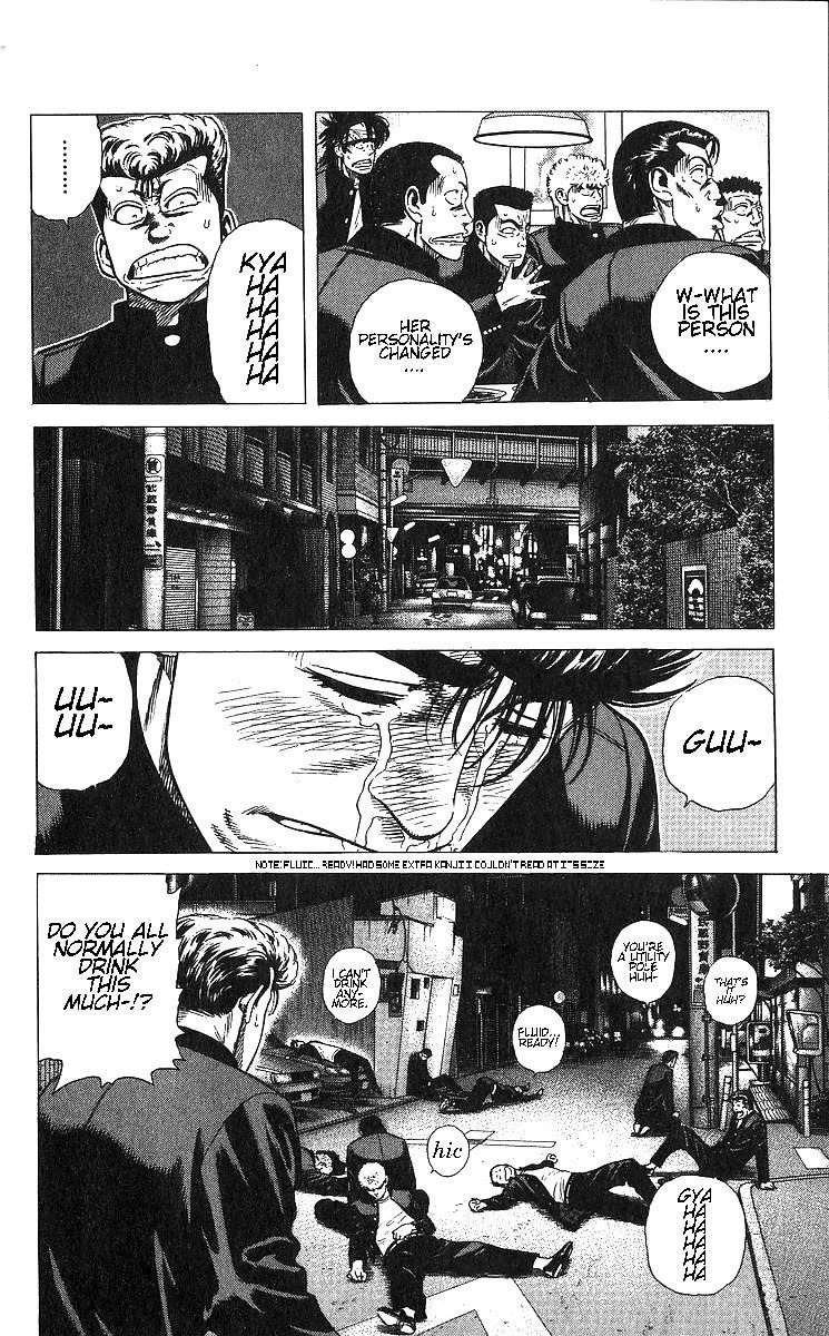 Rokudenashi Blues Chapter 369 - Page 17