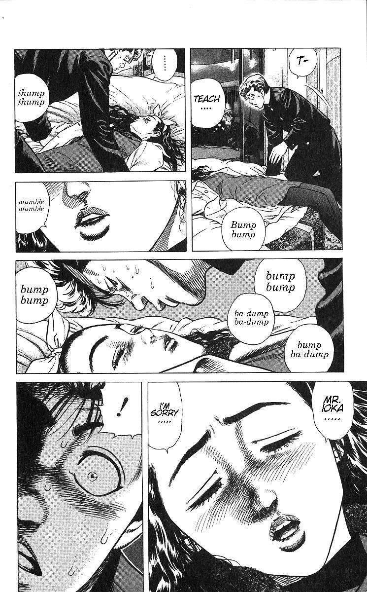 Rokudenashi Blues Chapter 369 - Page 23