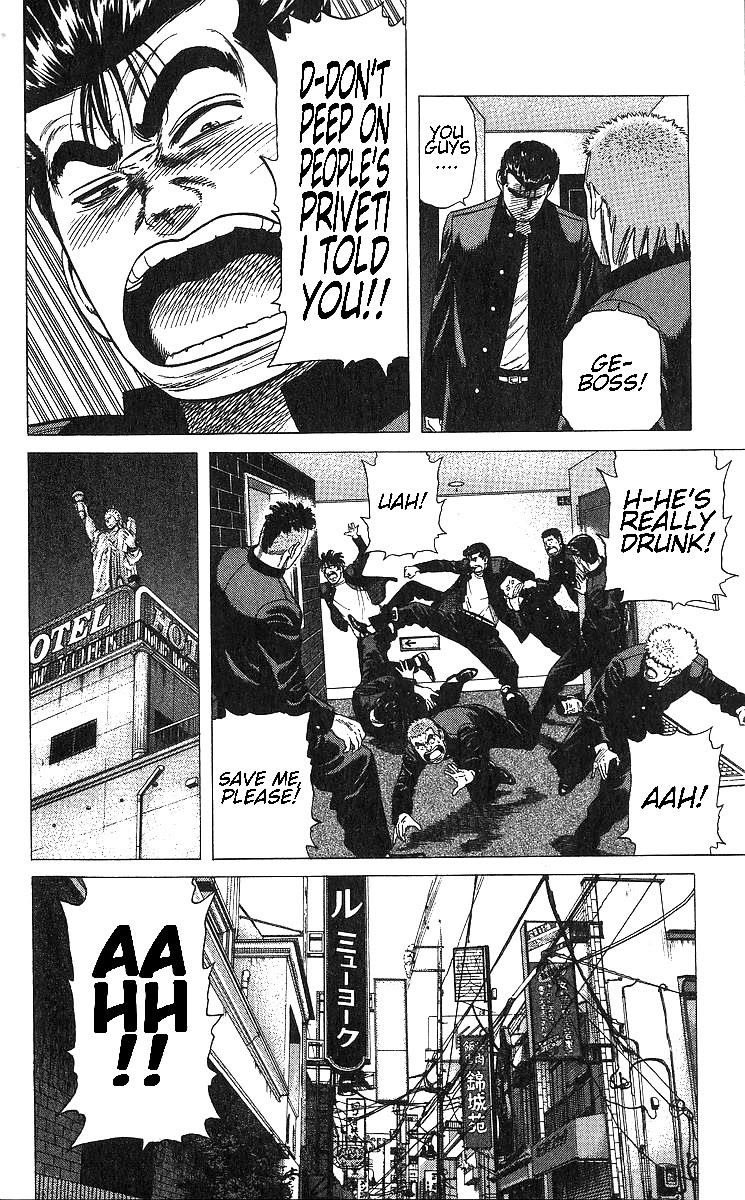 Rokudenashi Blues Chapter 369 - Page 25