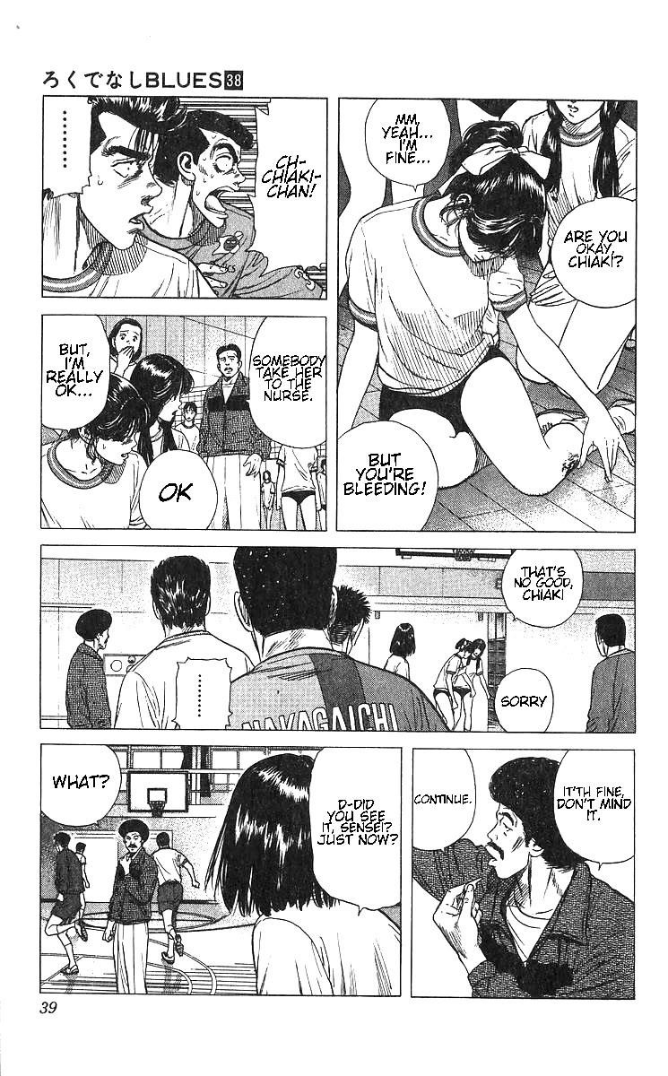 Rokudenashi Blues Chapter 370 - Page 13